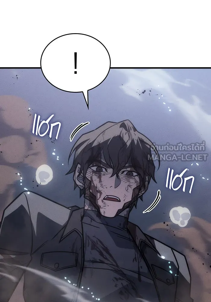 เกิดใหม่พร้อมพลังแห่งราชัน ตอนที่ 48 รูปที่ 48