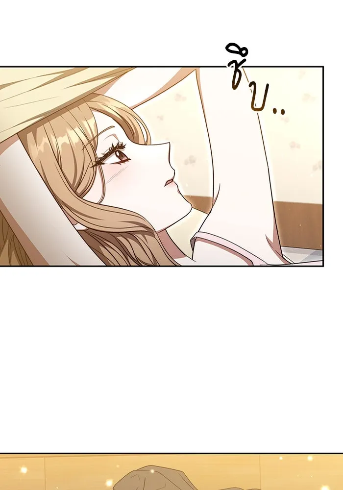 ละลายรักให้ล้นใจ ตอนที่ 28 รูปที่ 14