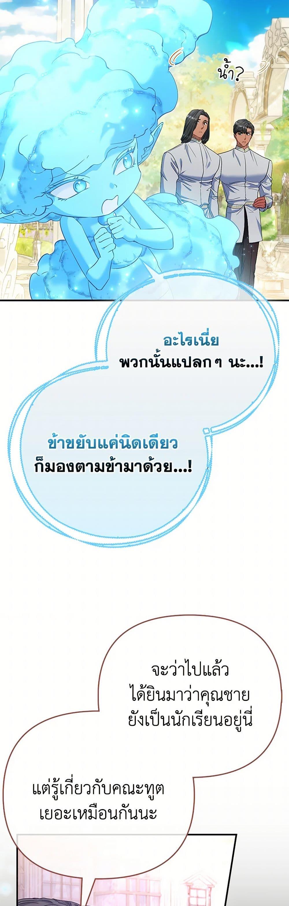 Manga-lc-com อ่านมังงะ อ่านการ์ตูน ออนไลน์ ฟรี I’m the Princess of All ตอนที่ 1 2 3 4 5 6 7 8 9 10 11 12 13 14 ฟรี ไม่มีโฆษณา Manga-lc - อ่าน มังงะ อ่าน การ์ตูน ออนไลน์ อ่านมังงะ ฟรี