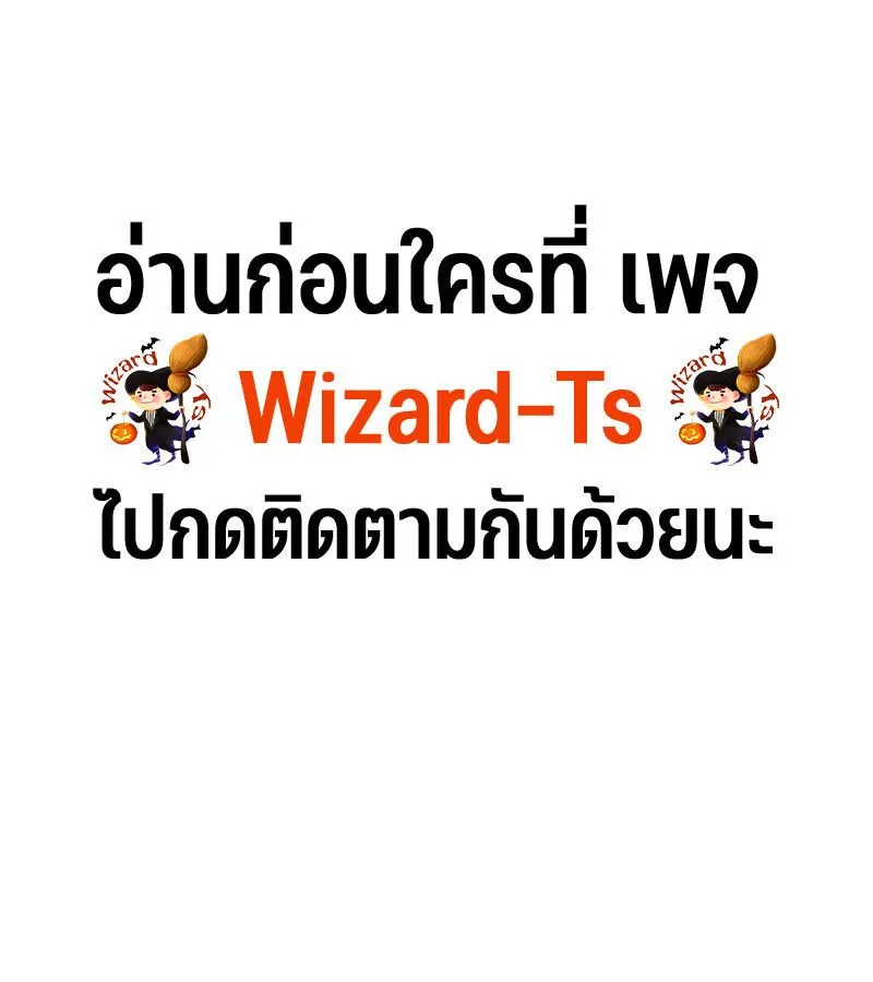 The Indomitable Martial King ตอนที่ ตอนที่ 62 รูปที่ 1