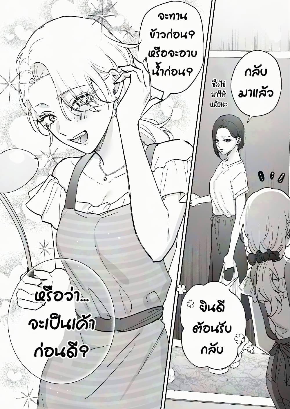 Manga-lc-com อ่านมังงะ อ่านการ์ตูน ออนไลน์ ฟรี Tenshi datta Osananajimi, Saikai Shitara Gyaru datta ตอนที่ 1 2 3 4 5 6 7 8 9 10 11 12 13 14 ฟรี ไม่มีโฆษณา Manga-lc - อ่าน มังงะ อ่าน การ์ตูน ออนไลน์ อ่านมังงะ ฟรี