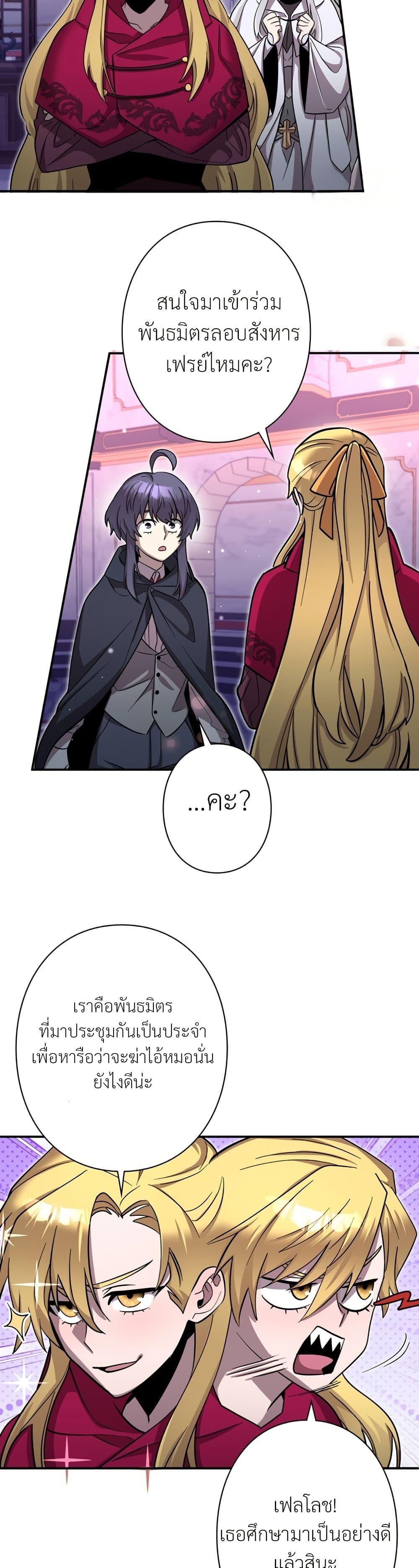 Manga-lc-com อ่านมังงะ อ่านการ์ตูน ออนไลน์ ฟรี I’m a Hero, but the Heroines are Trying to Kill Me ตอนที่ 1 2 3 4 5 6 7 8 9 10 11 12 13 14 ฟรี ไม่มีโฆษณา Manga-lc - อ่าน มังงะ อ่าน การ์ตูน ออนไลน์ อ่านมังงะ ฟรี