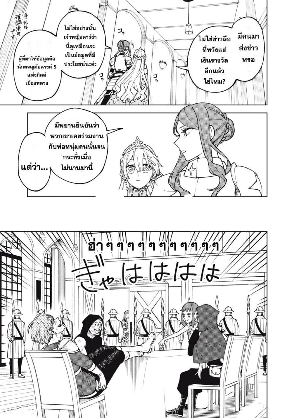 Manga-lc-com อ่านมังงะ อ่านการ์ตูน ออนไลน์ ฟรี S Rank Party Kara Kaiko Sareta ~ Noroi gurushi ตอนที่ 1 2 3 4 5 6 7 8 9 10 11 12 13 14 ฟรี ไม่มีโฆษณา Manga-lc - อ่าน มังงะ อ่าน การ์ตูน ออนไลน์ อ่านมังงะ ฟรี