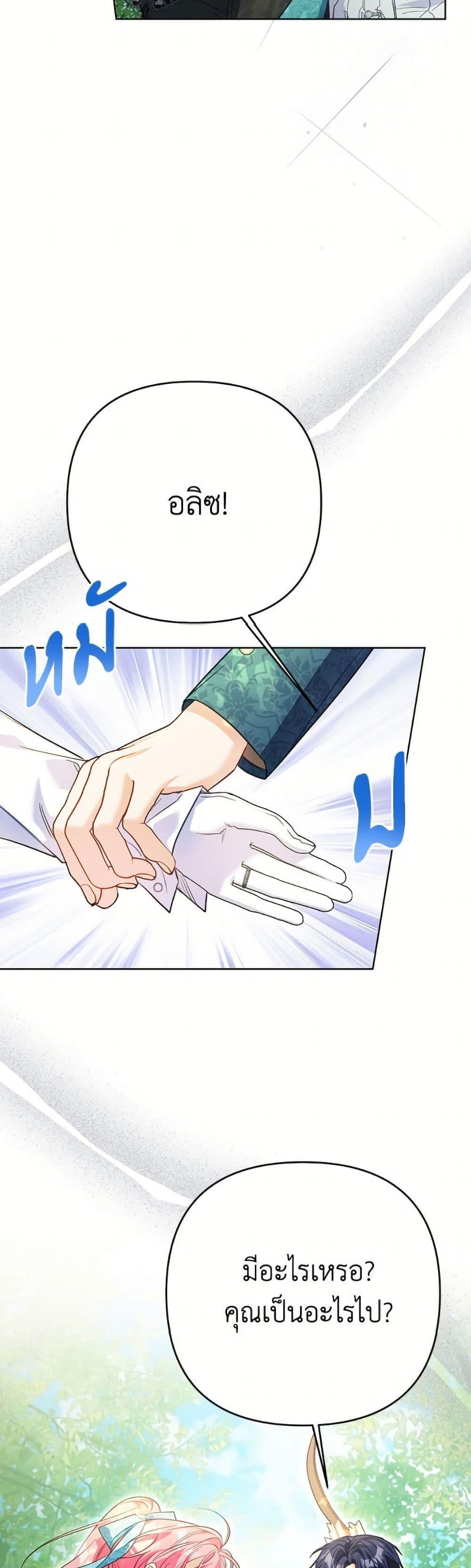 Manga-lc-com อ่านมังงะ อ่านการ์ตูน ออนไลน์ ฟรี I Thought You Were a Time-Limited Husband ตอนที่ 1 2 3 4 5 6 7 8 9 10 11 12 13 14 ฟรี ไม่มีโฆษณา Manga-lc - อ่าน มังงะ อ่าน การ์ตูน ออนไลน์ อ่านมังงะ ฟรี