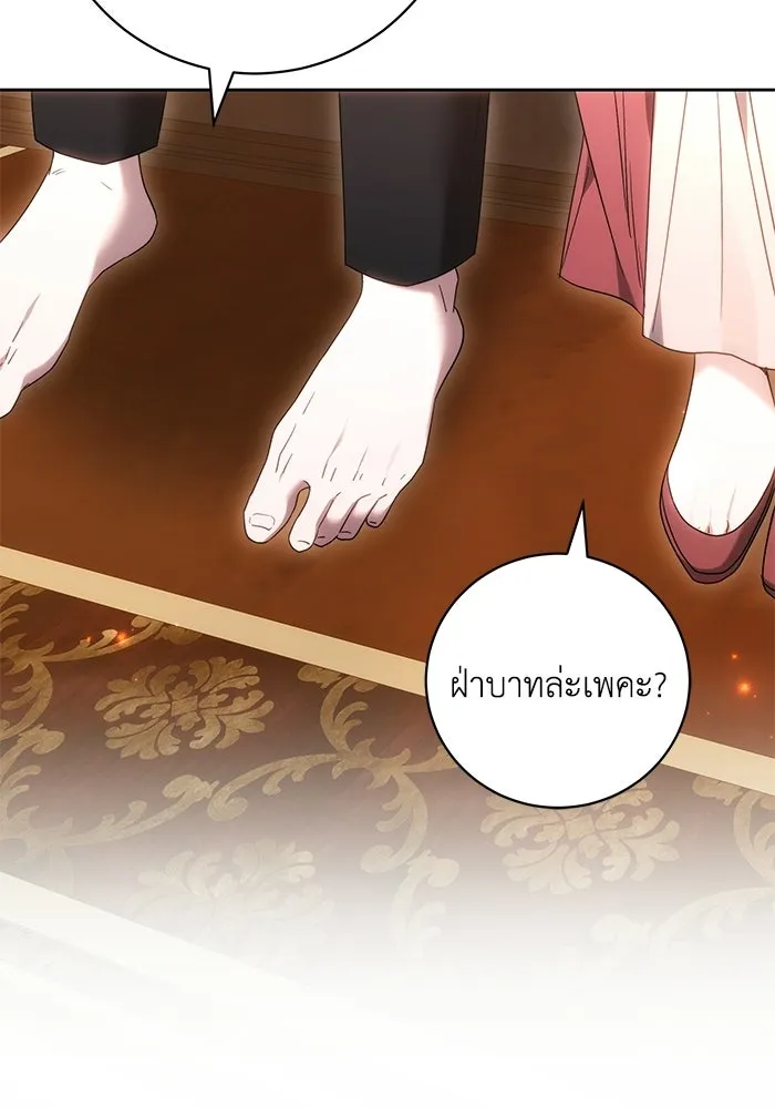 ย้อนเวลาพลิกชะตาทายาท ตอนที่ 81 รูปที่ 86