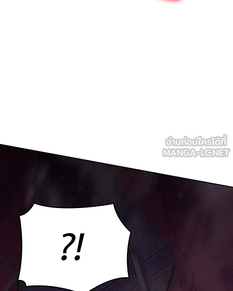 เกิดอีกทีเป็นว่าที่ประมุขลัทธิมาร ตอนที่ 128 รูปที่ 249