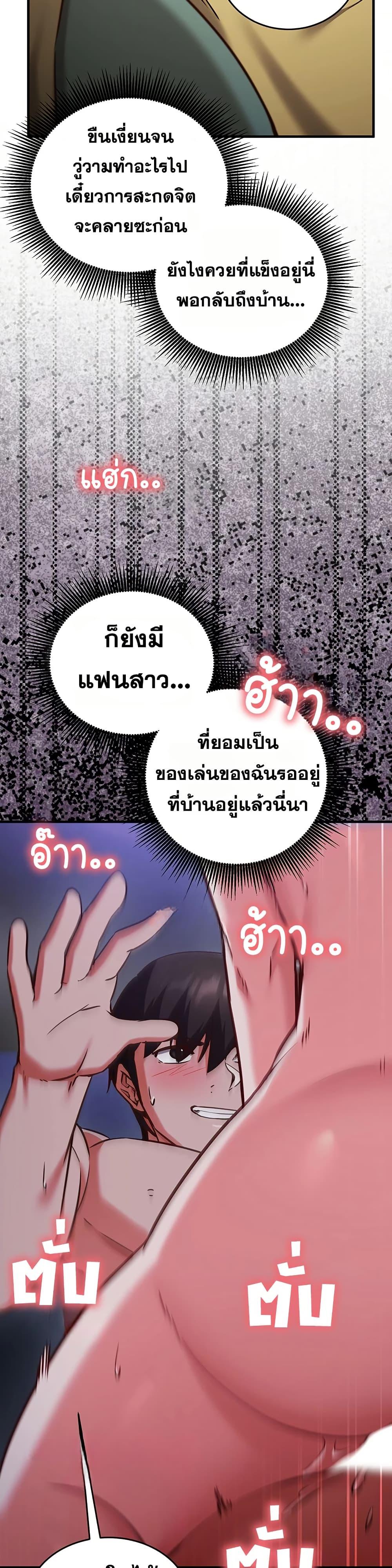 Doujin-Lc- อ่าน โดจิน มังฮวา เกาหลี ญี่ปุ่น จีน แปลไทย Mind Control ตอนที่ 1 2 3 4 5 6 7 8 9 10 11 12 13 14 ฟรี ไม่มีโฆษณา อ่าน โดจิน Manhwa เกาหลี ญี่ปุ่น จีน เรามีครบ คัดมาให้เน้นๆ โดจิน 18+ รับประกันความฟินโดย  Doujin Lc