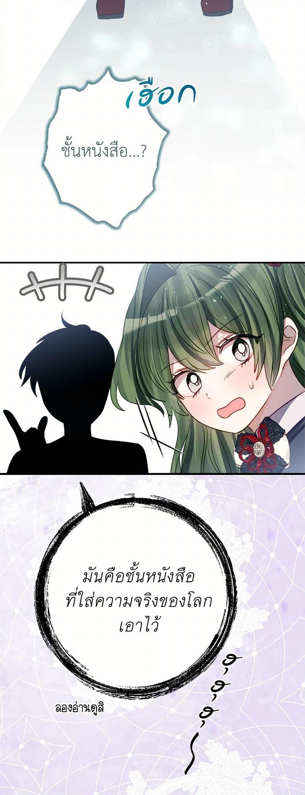 Manga-lc-com อ่านมังงะ อ่านการ์ตูน ออนไลน์ ฟรี The Doomed House’s Contract Daughter ตอนที่ 1 2 3 4 5 6 7 8 9 10 11 12 13 14 ฟรี ไม่มีโฆษณา Manga-lc - อ่าน มังงะ อ่าน การ์ตูน ออนไลน์ อ่านมังงะ ฟรี