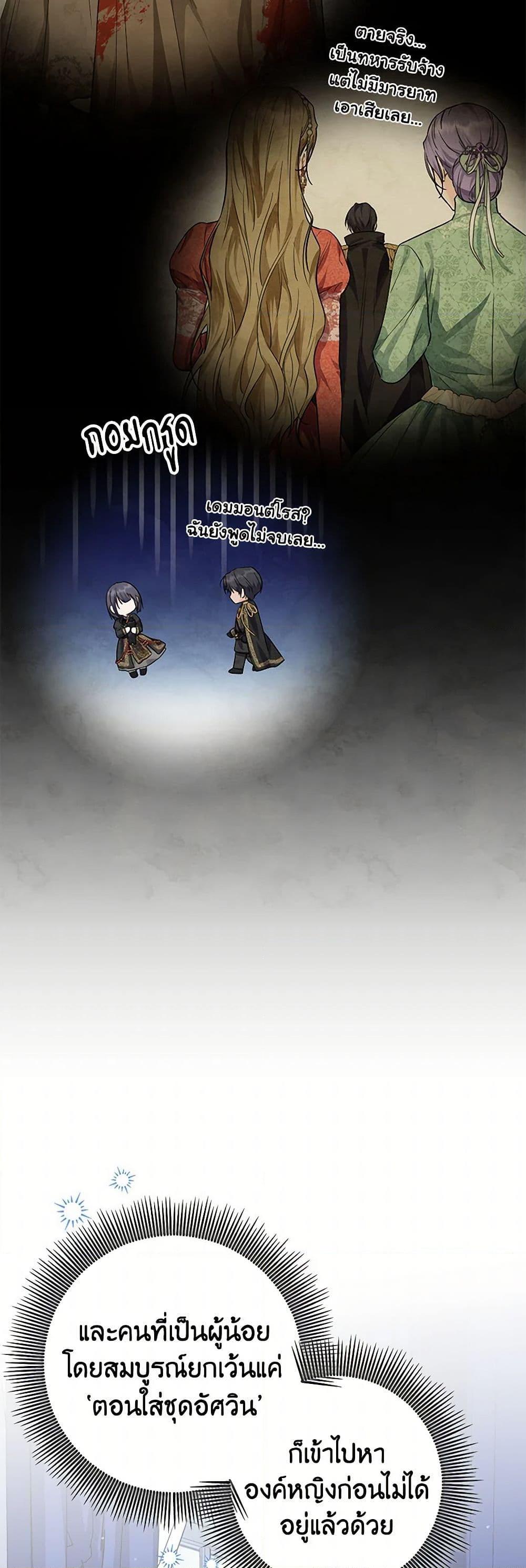 Manga-lc-com อ่านมังงะ อ่านการ์ตูน ออนไลน์ ฟรี The Closet Fan Princess ตอนที่ 1 2 3 4 5 6 7 8 9 10 11 12 13 14 ฟรี ไม่มีโฆษณา Manga-lc - อ่าน มังงะ อ่าน การ์ตูน ออนไลน์ อ่านมังงะ ฟรี