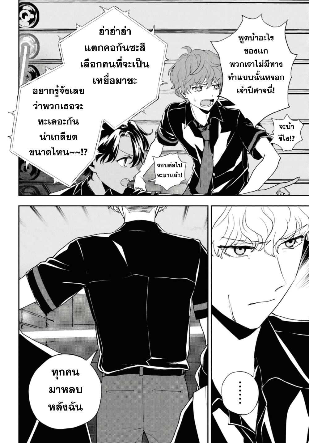 Manga-lc-com อ่านมังงะ อ่านการ์ตูน ออนไลน์ ฟรี Isekai Kaeri no Moto Yuusha desu ga, Death Game ni Makikomaremashita ตอนที่ 1 2 3 4 5 6 7 8 9 10 11 12 13 14 ฟรี ไม่มีโฆษณา Manga-lc - อ่าน มังงะ อ่าน การ์ตูน ออนไลน์ อ่านมังงะ ฟรี