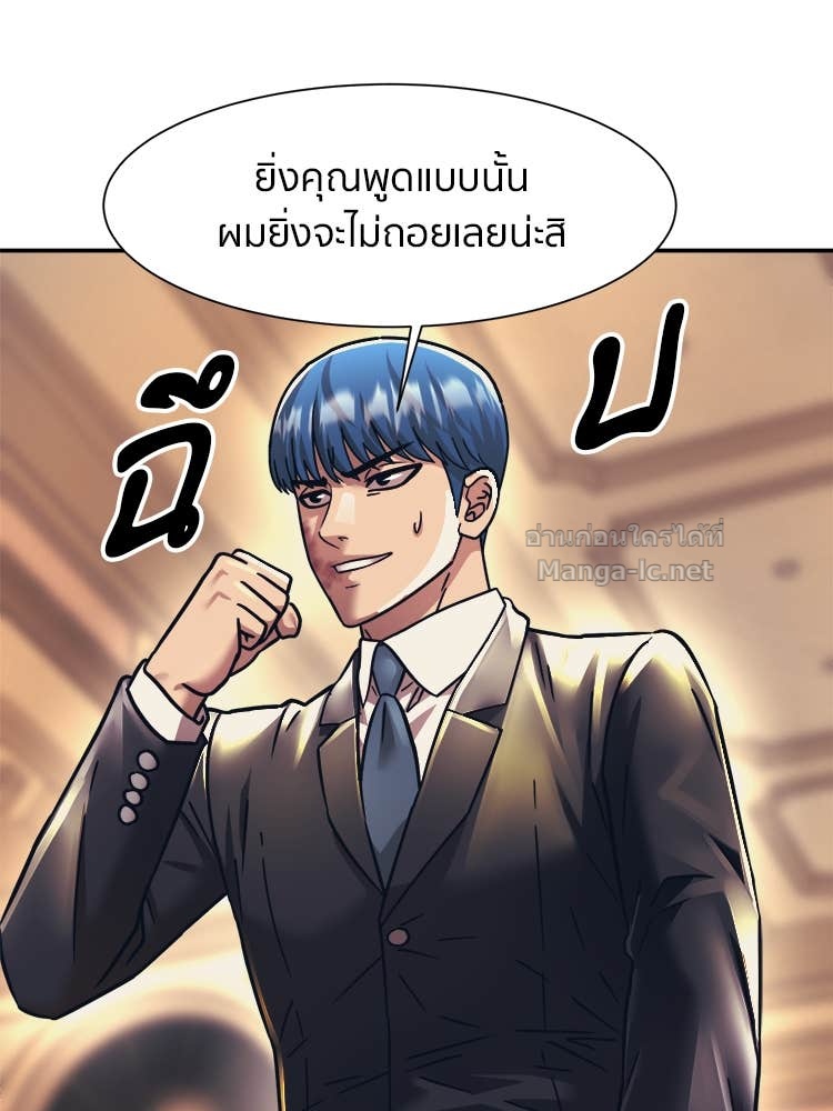 Doujin-Lc- อ่าน โดจิน มังฮวา เกาหลี ญี่ปุ่น จีน แปลไทย โคตรแกร่ง ตอนที่ 1 2 3 4 5 6 7 8 9 10 11 12 13 14 ฟรี ไม่มีโฆษณา อ่าน โดจิน Manhwa เกาหลี ญี่ปุ่น จีน เรามีครบ คัดมาให้เน้นๆ โดจิน 18+ รับประกันความฟินโดย Doujin Lc