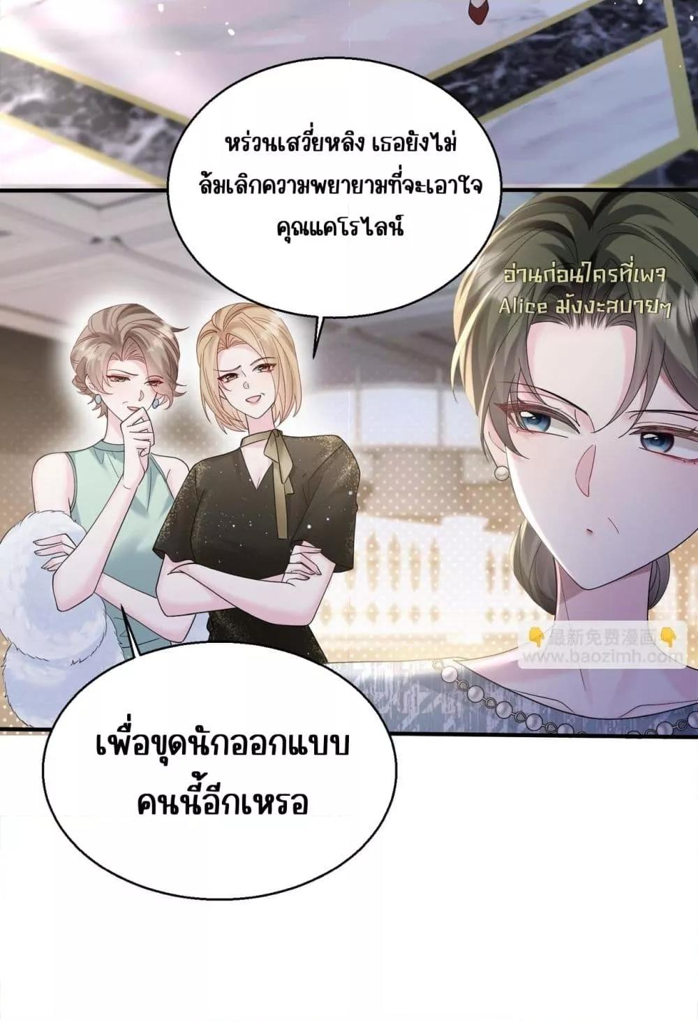 Manga-lc-com อ่านมังงะ อ่านการ์ตูน ออนไลน์ ฟรี Dressedasthe ตอนที่ 1 2 3 4 5 6 7 8 9 10 11 12 13 14 ฟรี ไม่มีโฆษณา Manga-lc - อ่าน มังงะ อ่าน การ์ตูน ออนไลน์ อ่านมังงะ ฟรี