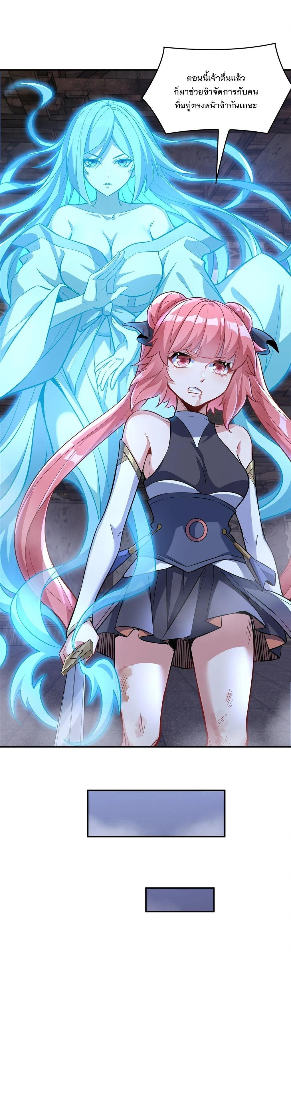 Manga-lc-com อ่านมังงะ อ่านการ์ตูน ออนไลน์ ฟรี My Female Disciples are all Future Masters of the Heavens ตอนที่ 1 2 3 4 5 6 7 8 9 10 11 12 13 14 ฟรี ไม่มีโฆษณา Manga-lc - อ่าน มังงะ อ่าน การ์ตูน ออนไลน์ อ่านมังงะ ฟรี