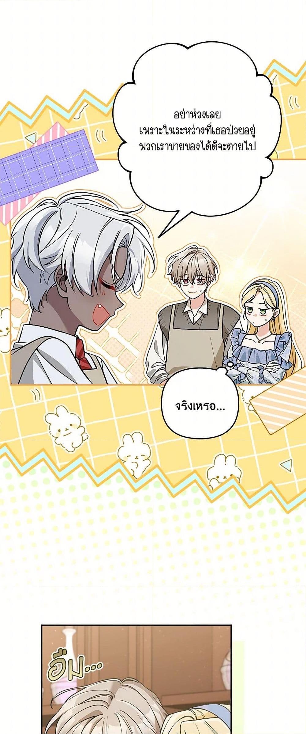 Manga-lc-com อ่านมังงะ อ่านการ์ตูน ออนไลน์ ฟรี Please Don’t Come To The Villainess’ Stationery Store! ตอนที่ 1 2 3 4 5 6 7 8 9 10 11 12 13 14 ฟรี ไม่มีโฆษณา Manga-lc - อ่าน มังงะ อ่าน การ์ตูน ออนไลน์ อ่านมังงะ ฟรี