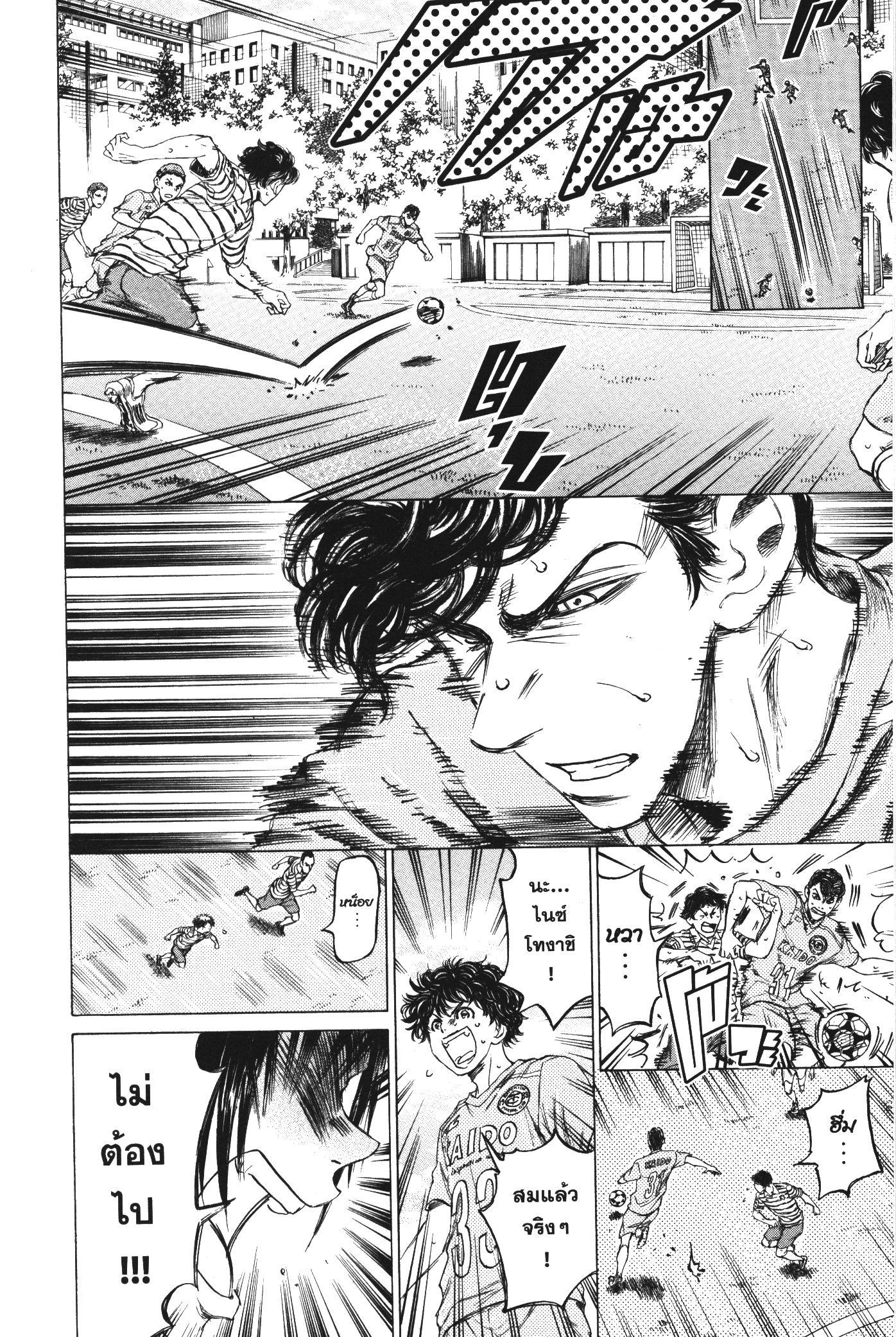 Manga-lc-com อ่านมังงะ อ่านการ์ตูน ออนไลน์ ฟรี Ao Ashi แข้งเด็กหัวใจนักสู้ ตอนที่ 1 2 3 4 5 6 7 8 9 10 11 12 13 14 ฟรี ไม่มีโฆษณา Manga-lc - อ่าน มังงะ อ่าน การ์ตูน ออนไลน์ อ่านมังงะ ฟรี