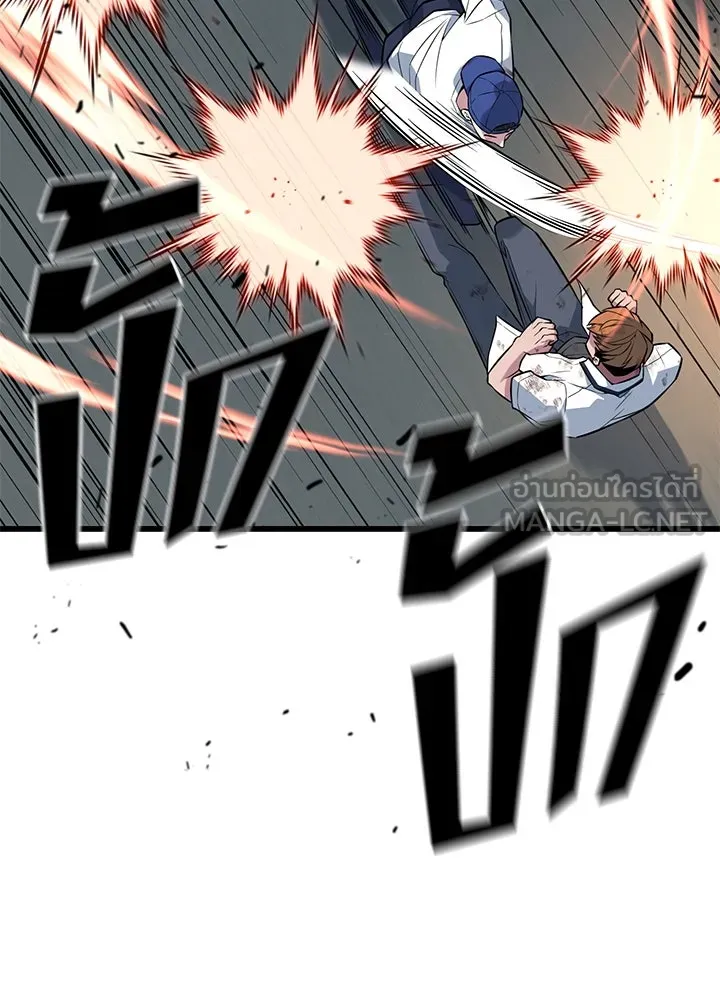 ราชาลานประลอง ตอนที่ 25 รูปที่ 30