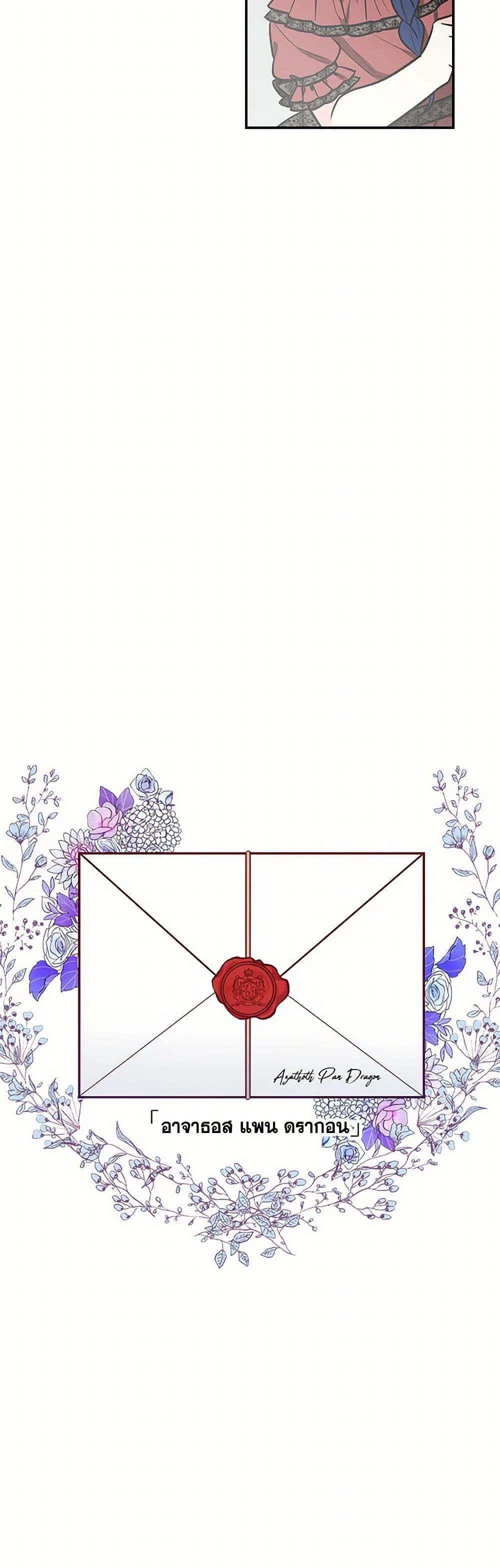 Manga-lc-com อ่านมังงะ อ่านการ์ตูน ออนไลน์ ฟรี Daughter of the Archmage ตอนที่ 1 2 3 4 5 6 7 8 9 10 11 12 13 14 ฟรี ไม่มีโฆษณา Manga-lc - อ่าน มังงะ อ่าน การ์ตูน ออนไลน์ อ่านมังงะ ฟรี