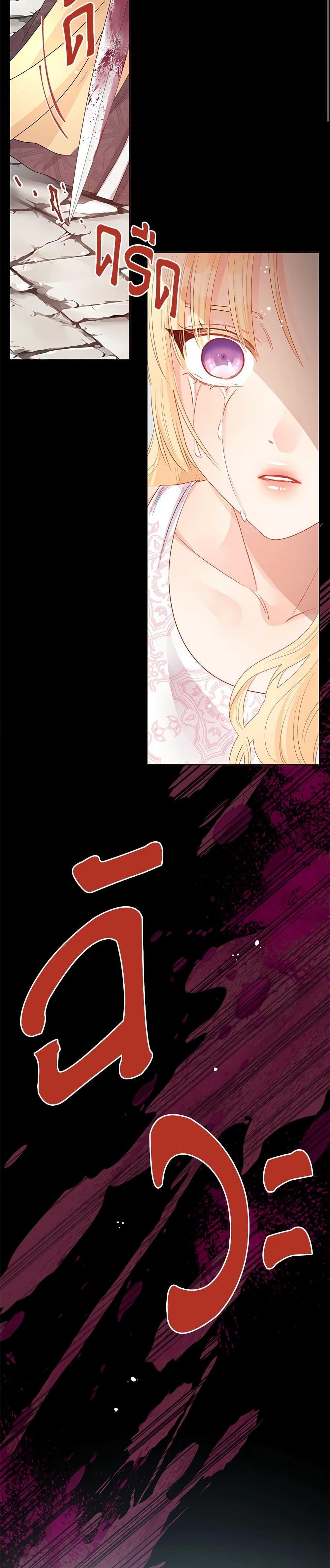 Manga-lc-com อ่านมังงะ อ่านการ์ตูน ออนไลน์ ฟรี Don’t Concern Yourself With That Book ตอนที่ 1 2 3 4 5 6 7 8 9 10 11 12 13 14 ฟรี ไม่มีโฆษณา Manga-lc - อ่าน มังงะ อ่าน การ์ตูน ออนไลน์ อ่านมังงะ ฟรี