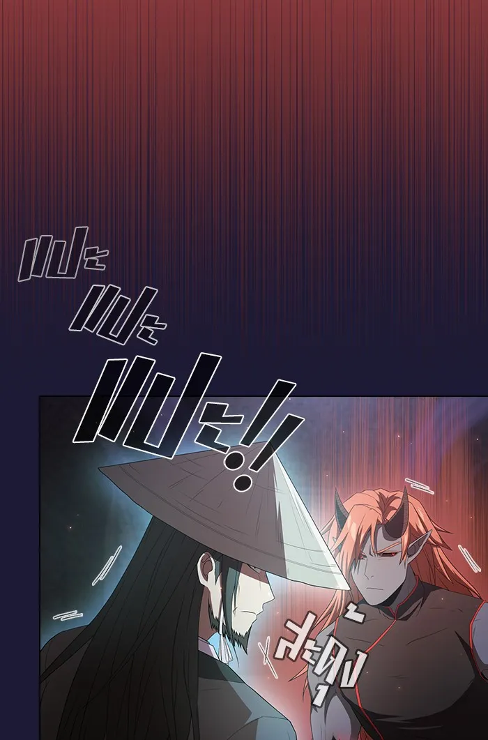 ผู้เล่นขั้นเทพแห่งหอคอยฝึกสอน ตอนที่ 135 รูปที่ 19