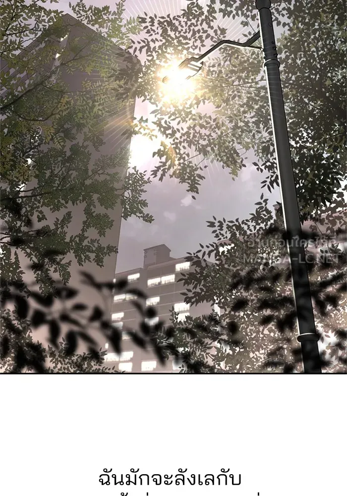 ความรักของอิซอบ ตอนที่ 75 รูปที่ 93