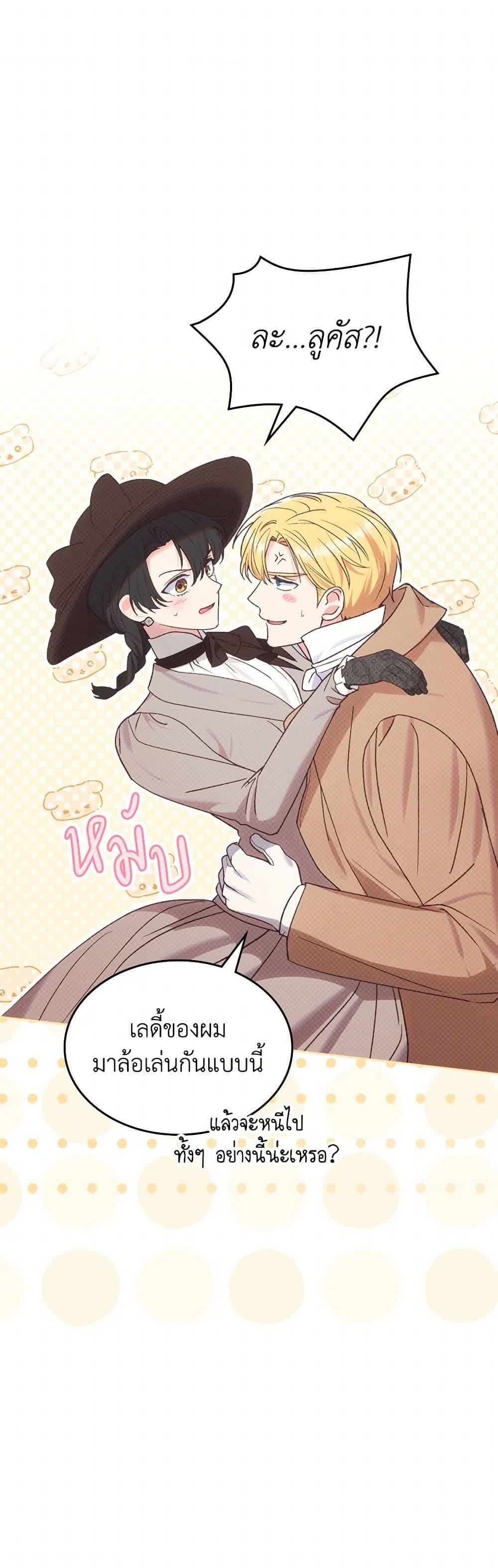 Manga-lc-com อ่านมังงะ อ่านการ์ตูน ออนไลน์ ฟรี The End of This Fairytale Is a Drama ตอนที่ 1 2 3 4 5 6 7 8 9 10 11 12 13 14 ฟรี ไม่มีโฆษณา Manga-lc - อ่าน มังงะ อ่าน การ์ตูน ออนไลน์ อ่านมังงะ ฟรี