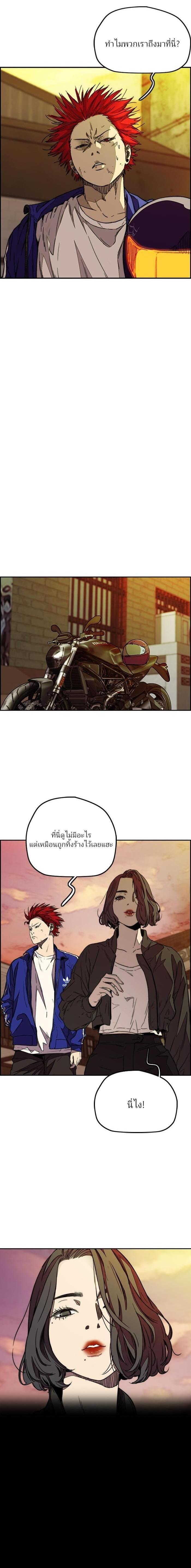 Manga-lc-com อ่านมังงะ อ่านการ์ตูน ออนไลน์ ฟรี Wind Breaker ปั่นสู้ฝัน ตอนที่ 1 2 3 4 5 6 7 8 9 10 11 12 13 14 ฟรี ไม่มีโฆษณา Manga-lc - อ่าน มังงะ อ่าน การ์ตูน ออนไลน์ อ่านมังงะ ฟรี