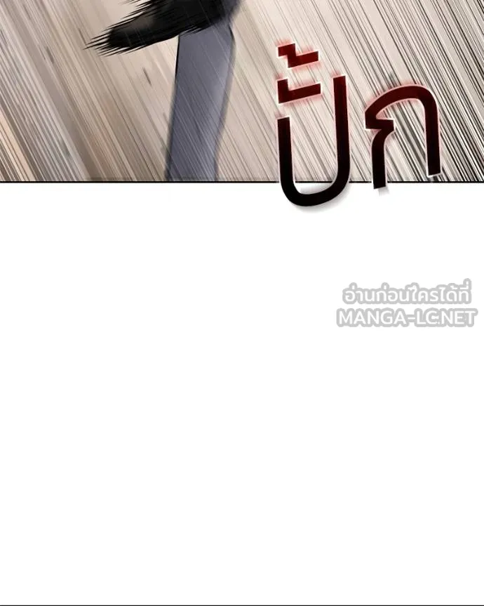 Baek XX ตอนที่ 119 รูปที่ 38