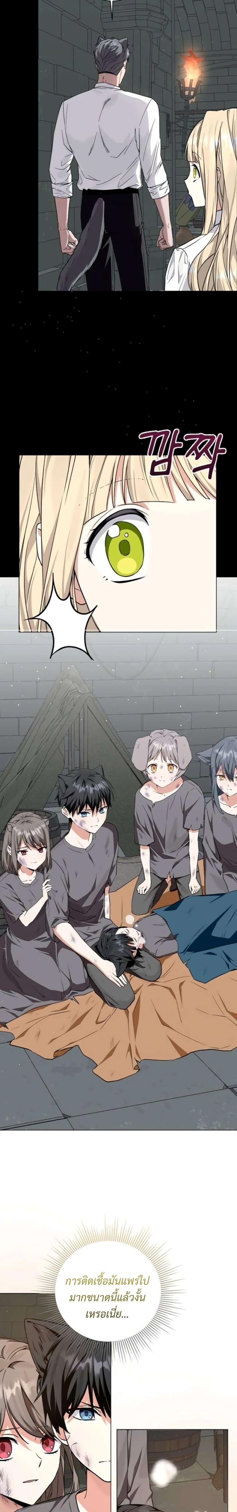 Manga-lc-com อ่านมังงะ อ่านการ์ตูน ออนไลน์ ฟรี I Opened an Illegal Veterinary Clinic in Another World ตอนที่ 1 2 3 4 5 6 7 8 9 10 11 12 13 14 ฟรี ไม่มีโฆษณา Manga-lc - อ่าน มังงะ อ่าน การ์ตูน ออนไลน์ อ่านมังงะ ฟรี