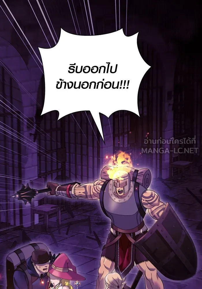 เอาชีวิตรอดในเกมฉบับคนเถื่อน ตอนที่ 28 รูปที่ 72