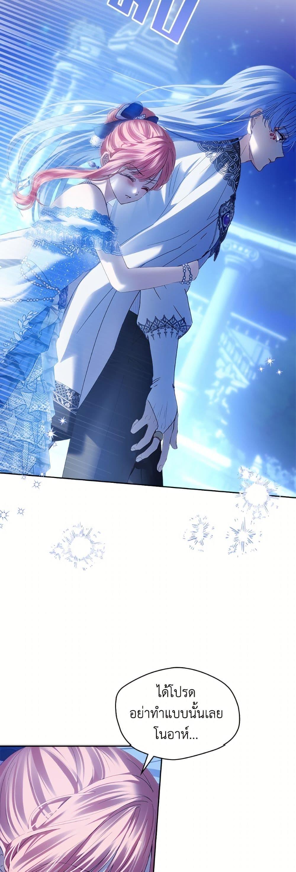 Manga-lc-com อ่านมังงะ อ่านการ์ตูน ออนไลน์ ฟรี Baby Prisoner of the Winter Castle ตอนที่ 1 2 3 4 5 6 7 8 9 10 11 12 13 14 ฟรี ไม่มีโฆษณา Manga-lc - อ่าน มังงะ อ่าน การ์ตูน ออนไลน์ อ่านมังงะ ฟรี