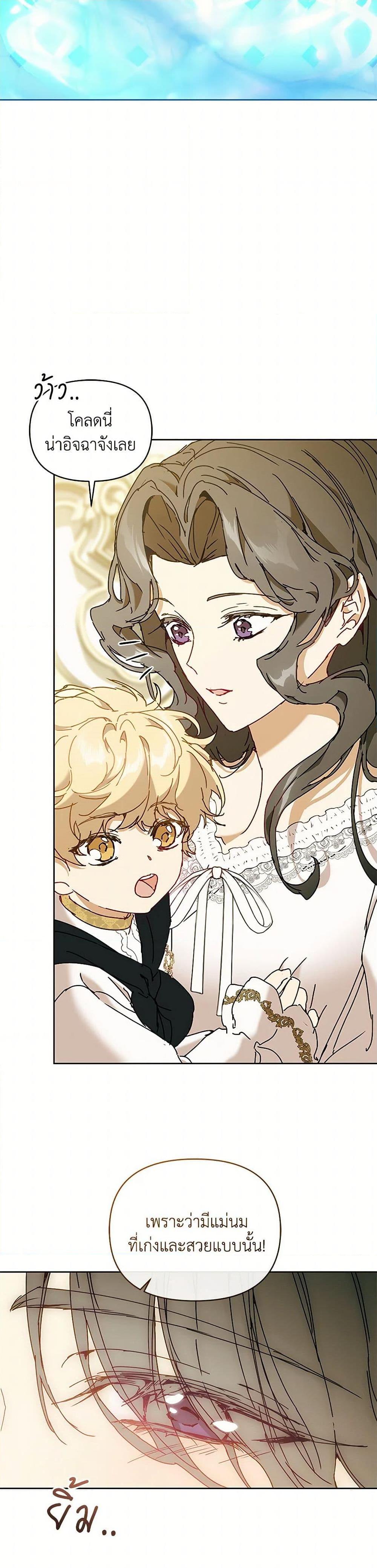 Manga-lc-com อ่านมังงะ อ่านการ์ตูน ออนไลน์ ฟรี I’m the Villainous Male Lead’s Terminally-Ill Aunt ตอนที่ 1 2 3 4 5 6 7 8 9 10 11 12 13 14 ฟรี ไม่มีโฆษณา Manga-lc - อ่าน มังงะ อ่าน การ์ตูน ออนไลน์ อ่านมังงะ ฟรี