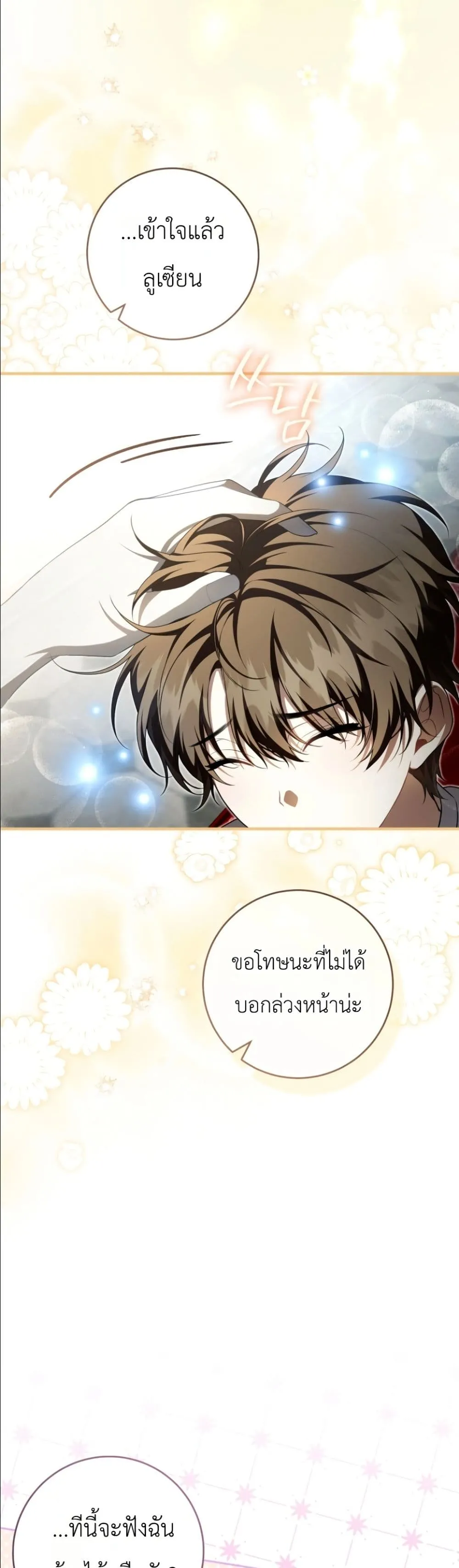 Manga-lc-com อ่านมังงะ อ่านการ์ตูน ออนไลน์ ฟรี The Abandoned Princes Ghost Bride ตอนที่ 1 2 3 4 5 6 7 8 9 10 11 12 13 14 ฟรี ไม่มีโฆษณา Manga-lc - อ่าน มังงะ อ่าน การ์ตูน ออนไลน์ อ่านมังงะ ฟรี