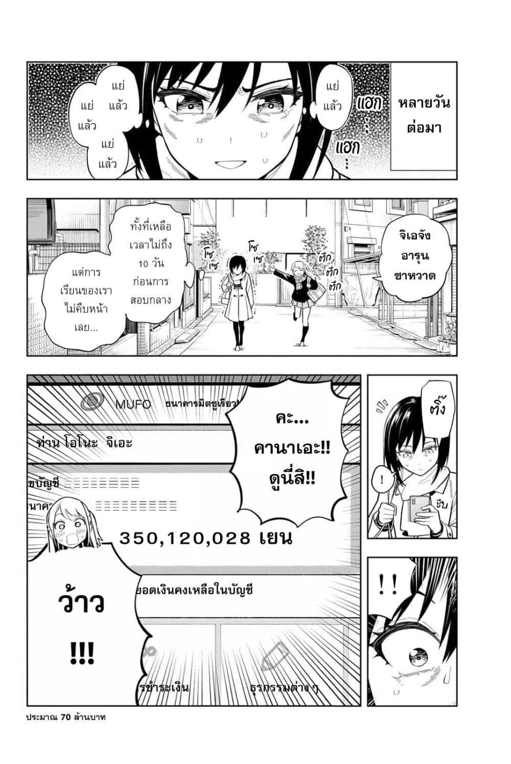 Manga-lc-com อ่านมังงะ อ่านการ์ตูน ออนไลน์ ฟรี Dream⭐︎Jumbo⭐︎Girl ตอนที่ 1 2 3 4 5 6 7 8 9 10 11 12 13 14 ฟรี ไม่มีโฆษณา Manga-lc - อ่าน มังงะ อ่าน การ์ตูน ออนไลน์ อ่านมังงะ ฟรี
