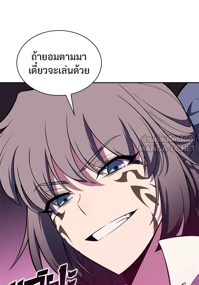 ผู้เล่นหน้าใหม่เลเวลแมกซ์ ตอนที่ 133 'โอรุน' ทั่งเหล็กที รูปที่ 102