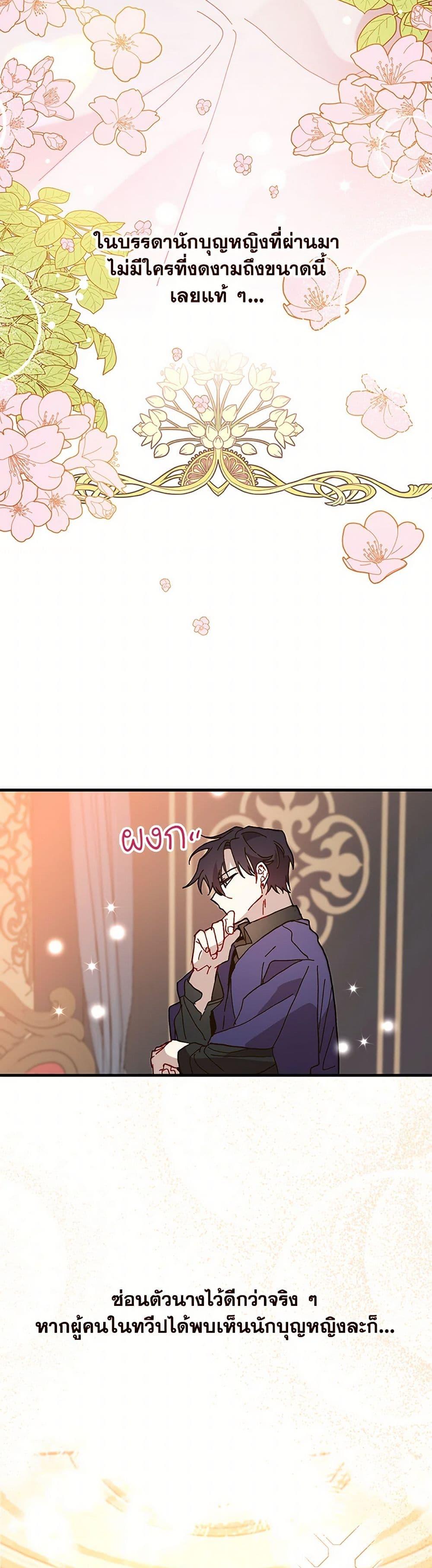 Manga-lc-com อ่านมังงะ อ่านการ์ตูน ออนไลน์ ฟรี The Princess Pretends to Be Crazy ตอนที่ 1 2 3 4 5 6 7 8 9 10 11 12 13 14 ฟรี ไม่มีโฆษณา Manga-lc - อ่าน มังงะ อ่าน การ์ตูน ออนไลน์ อ่านมังงะ ฟรี