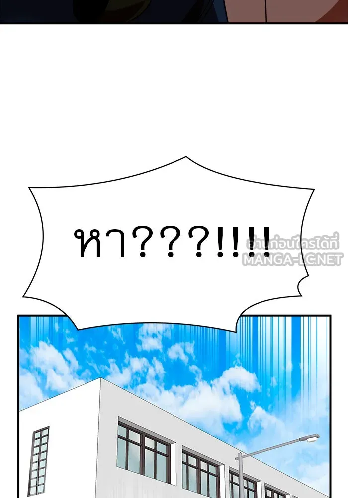 Double Click ตอนที่ 56 รูปที่ 51