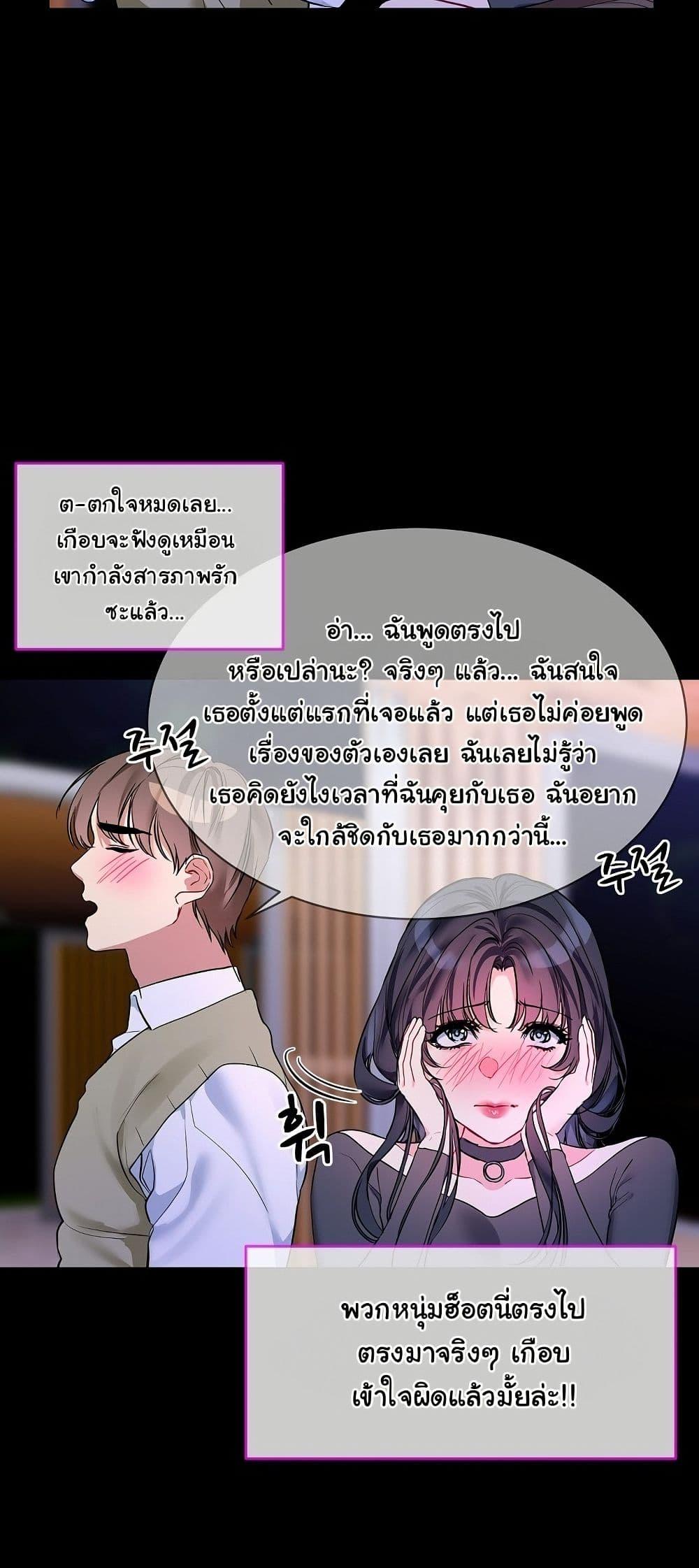 Doujin-Lc- อ่าน โดจิน มังฮวา เกาหลี ญี่ปุ่น จีน แปลไทย I Wanna OO You! ตอนที่ 1 2 3 4 5 6 7 8 9 10 11 12 13 14 ฟรี ไม่มีโฆษณา อ่าน โดจิน Manhwa เกาหลี ญี่ปุ่น จีน เรามีครบ คัดมาให้เน้นๆ โดจิน 18+ รับประกันความฟินโดย  Doujin Lc