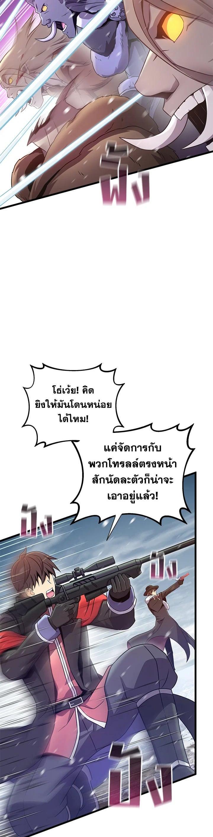 Manga-lc-com อ่านมังงะ อ่านการ์ตูน ออนไลน์ ฟรี Arcane Sniper ตอนที่ 1 2 3 4 5 6 7 8 9 10 11 12 13 14 ฟรี ไม่มีโฆษณา Manga-lc - อ่าน มังงะ อ่าน การ์ตูน ออนไลน์ อ่านมังงะ ฟรี