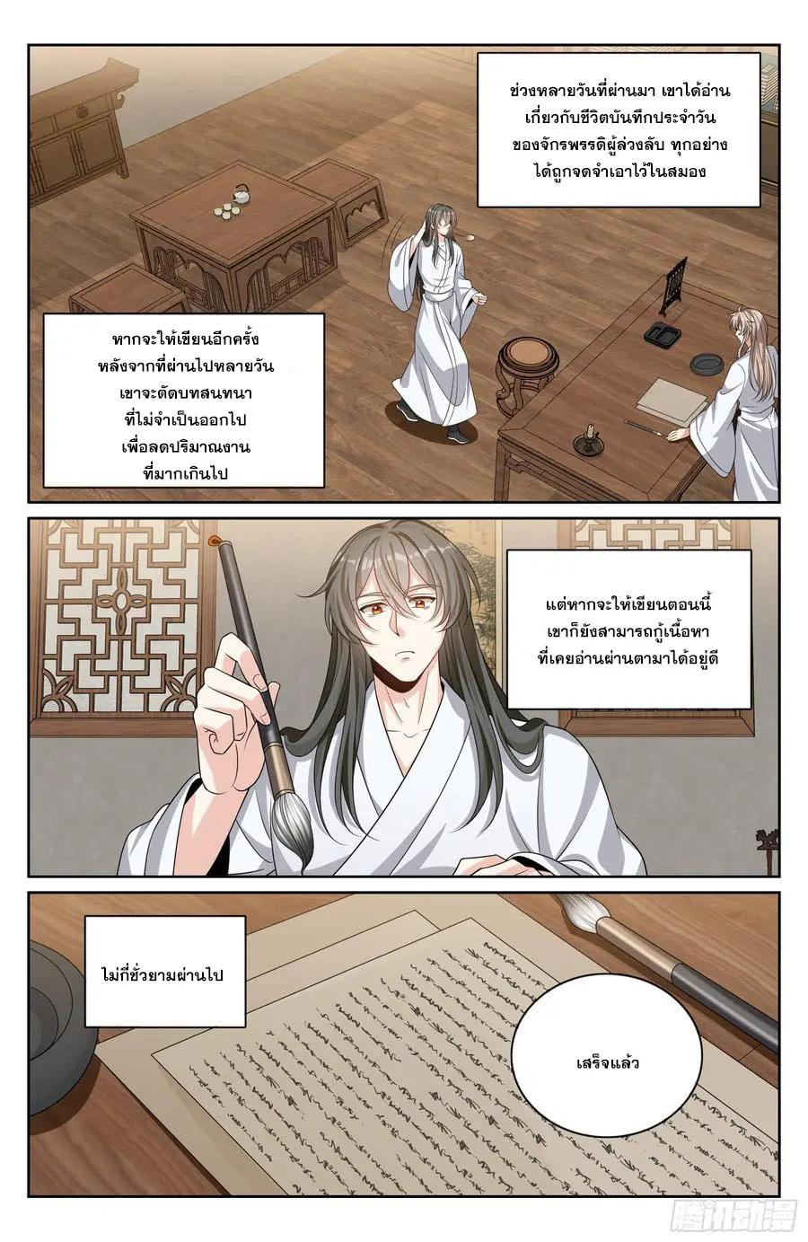 Manga-lc-com อ่านมังงะ อ่านการ์ตูน ออนไลน์ ฟรี Nightwatcher ตอนที่ 1 2 3 4 5 6 7 8 9 10 11 12 13 14 ฟรี ไม่มีโฆษณา Manga-lc - อ่าน มังงะ อ่าน การ์ตูน ออนไลน์ อ่านมังงะ ฟรี