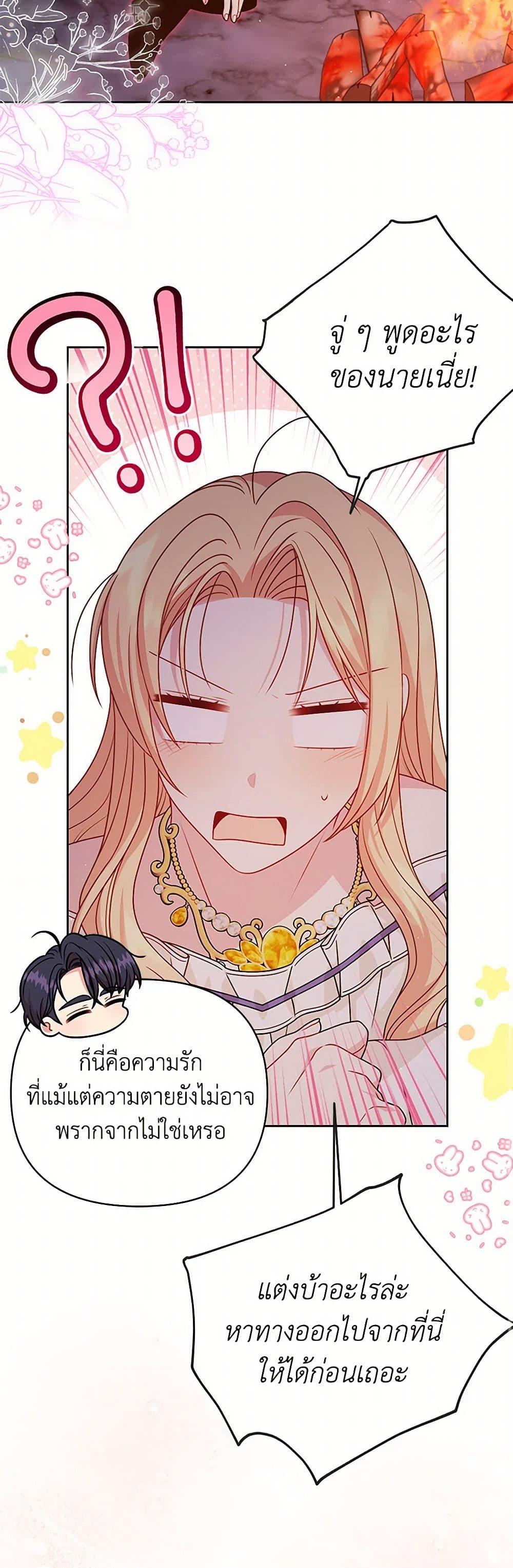 Manga-lc-com อ่านมังงะ อ่านการ์ตูน ออนไลน์ ฟรี My BFF is a Tyrant in Training ตอนที่ 1 2 3 4 5 6 7 8 9 10 11 12 13 14 ฟรี ไม่มีโฆษณา Manga-lc - อ่าน มังงะ อ่าน การ์ตูน ออนไลน์ อ่านมังงะ ฟรี