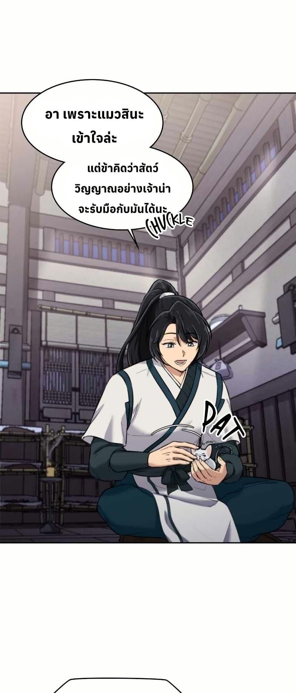 Manga-lc-com อ่านมังงะ อ่านการ์ตูน ออนไลน์ ฟรี The Laws of Cultivation ตอนที่ 1 2 3 4 5 6 7 8 9 10 11 12 13 14 ฟรี ไม่มีโฆษณา Manga-lc - อ่าน มังงะ อ่าน การ์ตูน ออนไลน์ อ่านมังงะ ฟรี