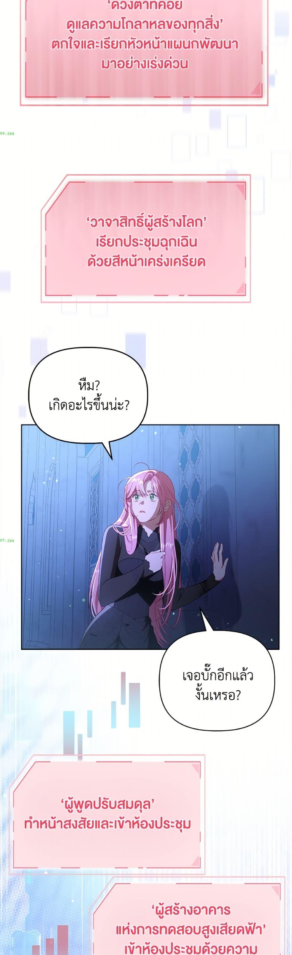 Manga-lc-com อ่านมังงะ อ่านการ์ตูน ออนไลน์ ฟรี A Transmigrator’s Privilege ตอนที่ 1 2 3 4 5 6 7 8 9 10 11 12 13 14 ฟรี ไม่มีโฆษณา Manga-lc - อ่าน มังงะ อ่าน การ์ตูน ออนไลน์ อ่านมังงะ ฟรี
