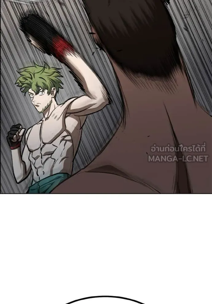 ราชาแห่งอ็อกทากอน ตอนที่ 173 รูปที่ 13