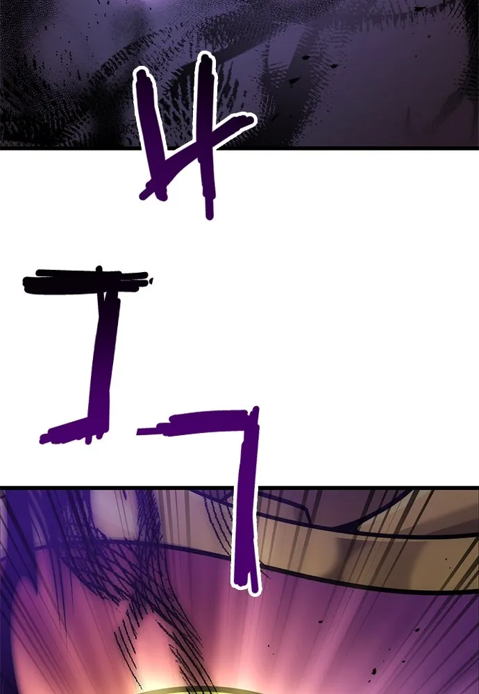 วิถีชาวนาของราชาปีศาจ ตอนที่ 34 รูปที่ 125