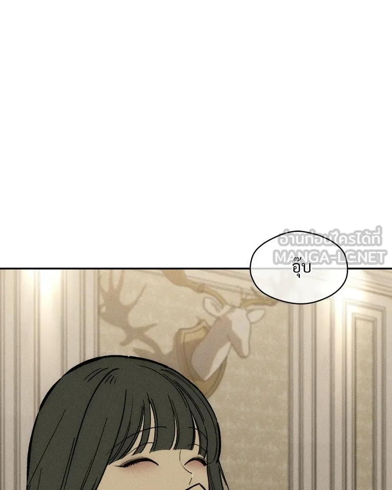 บุปผารุ่มราคะ ตอนที่ 108 รูปที่ 105