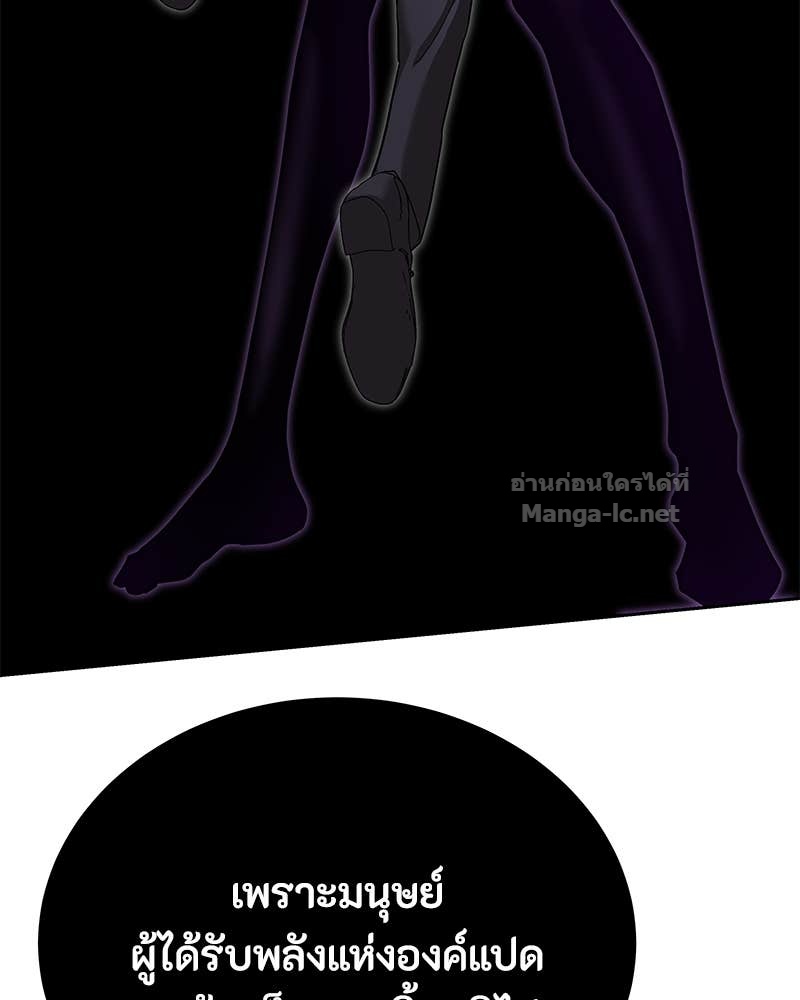 Doujin-Lc- อ่าน โดจิน มังฮวา เกาหลี ญี่ปุ่น จีน แปลไทย ข้าราชการพิเศษ ตอนที่ 1 2 3 4 5 6 7 8 9 10 11 12 13 14 ฟรี ไม่มีโฆษณา อ่าน โดจิน Manhwa เกาหลี ญี่ปุ่น จีน เรามีครบ คัดมาให้เน้นๆ โดจิน 18+ รับประกันความฟินโดย Doujin Lc