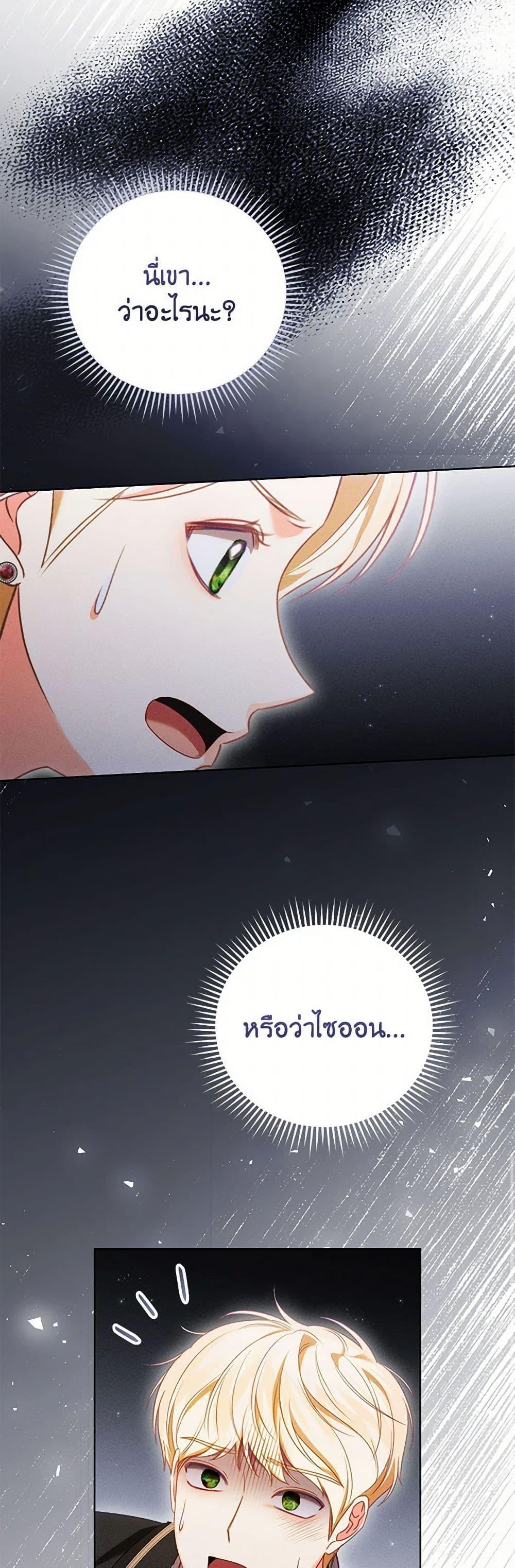 Manga-lc-com อ่านมังงะ อ่านการ์ตูน ออนไลน์ ฟรี Becoming the Lady of the Cursed Ducal House ตอนที่ 1 2 3 4 5 6 7 8 9 10 11 12 13 14 ฟรี ไม่มีโฆษณา Manga-lc - อ่าน มังงะ อ่าน การ์ตูน ออนไลน์ อ่านมังงะ ฟรี