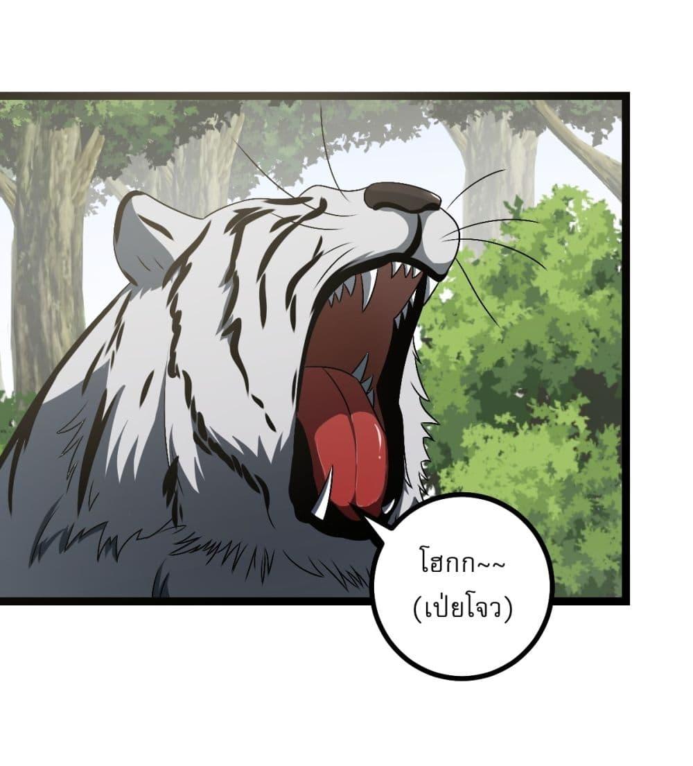 Manga-lc-com อ่านมังงะ อ่านการ์ตูน ออนไลน์ ฟรี Invincible After a Hundred Years of Seclusion ตอนที่ 1 2 3 4 5 6 7 8 9 10 11 12 13 14 ฟรี ไม่มีโฆษณา Manga-lc - อ่าน มังงะ อ่าน การ์ตูน ออนไลน์ อ่านมังงะ ฟรี