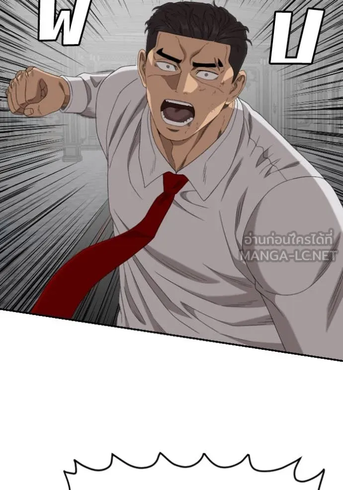 BAD GUY ตอนที่ 265 รูปที่ 63