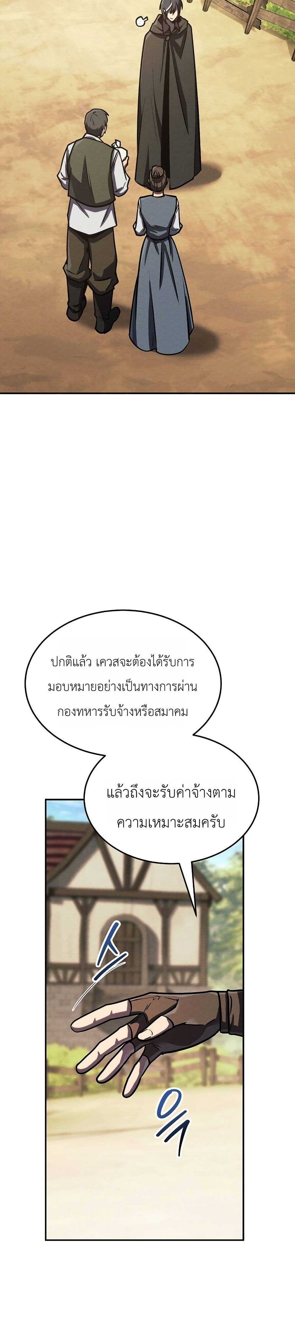 Manga-lc-com อ่านมังงะ อ่านการ์ตูน ออนไลน์ ฟรี The Wind Mage ตอนที่ 1 2 3 4 5 6 7 8 9 10 11 12 13 14 ฟรี ไม่มีโฆษณา Manga-lc - อ่าน มังงะ อ่าน การ์ตูน ออนไลน์ อ่านมังงะ ฟรี